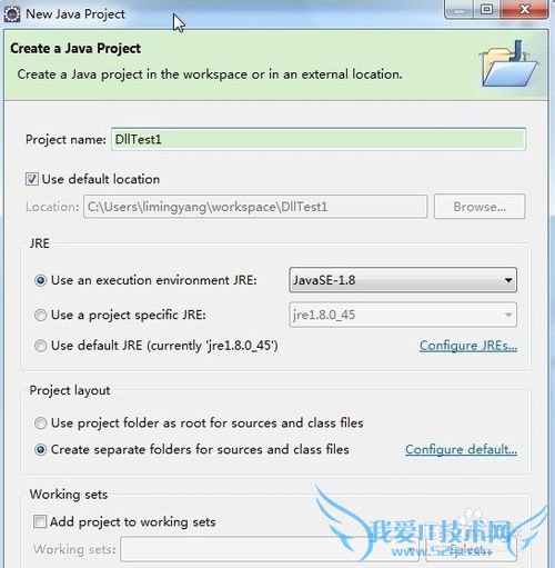 如何用Java调用c++生成的dll文件(1)