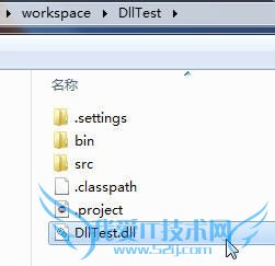 如何用Java调用c++生成的dll文件(1)