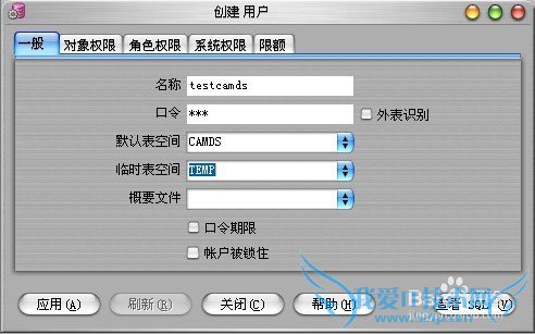 Java环境的配置与搭建的详细教程