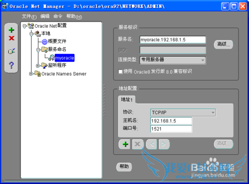 Java环境的配置与搭建的详细教程