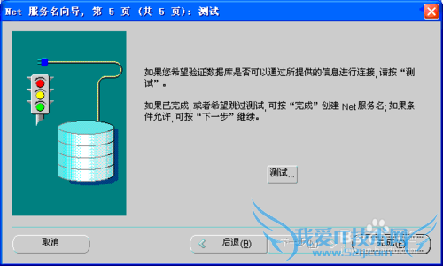 Java环境的配置与搭建的详细教程