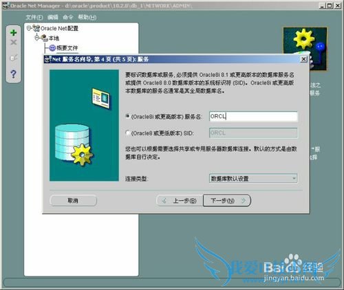 Java环境的配置与搭建的详细教程