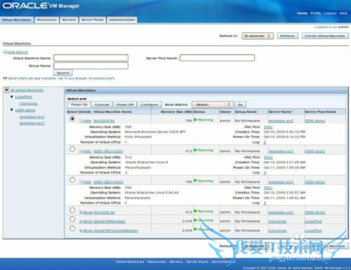 Java环境的配置与搭建的详细教程