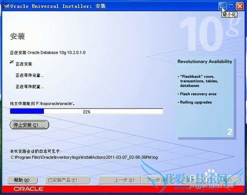 Java环境的配置与搭建的详细教程