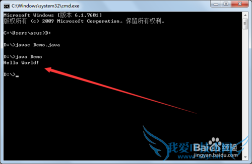如何记事本书写和通过控制台编译Java程序