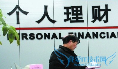 个人如何投资理财