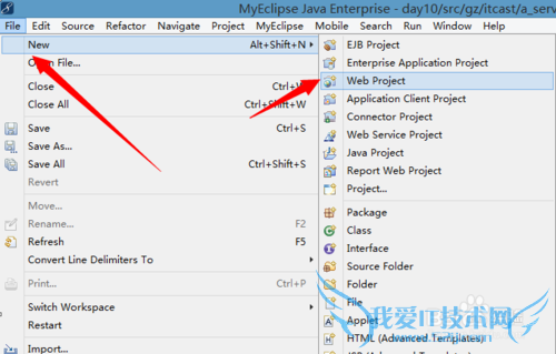 如何开发一个servlet