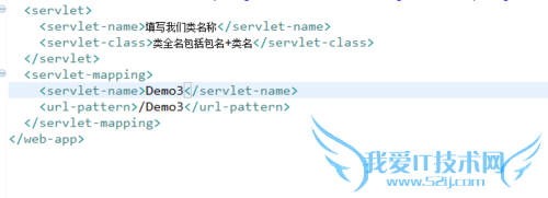 如何开发一个servlet