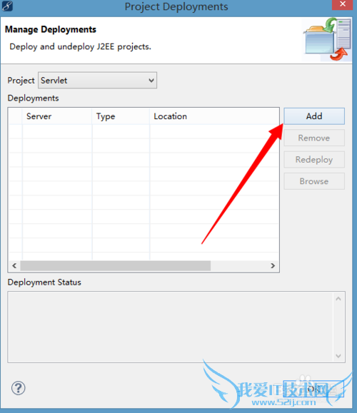 如何开发一个servlet