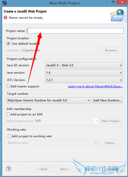 如何开发一个servlet