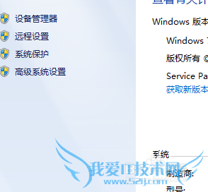 java设置环境变量图