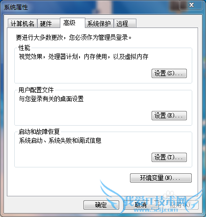 java入门之环境变量的配置