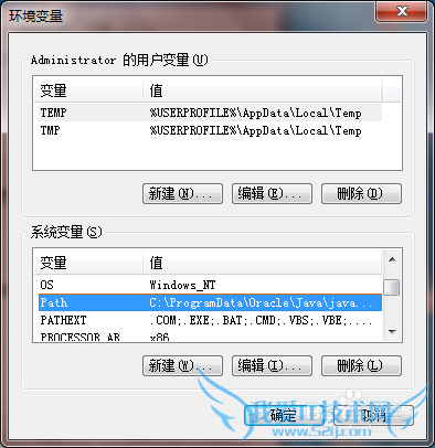java入门之环境变量的配置