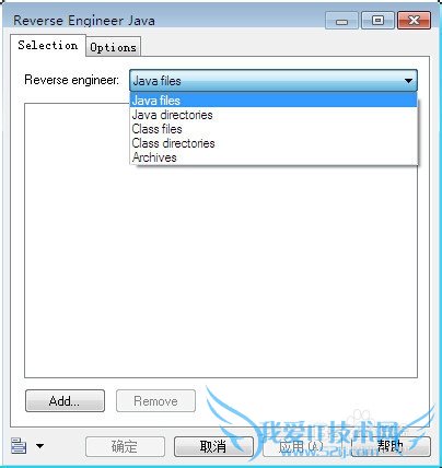 怎么使用PowerDesigner软件逆向生成java类图