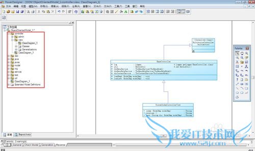 怎么使用PowerDesigner软件逆向生成java类图