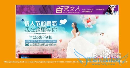 怎样自制手工情人节礼物