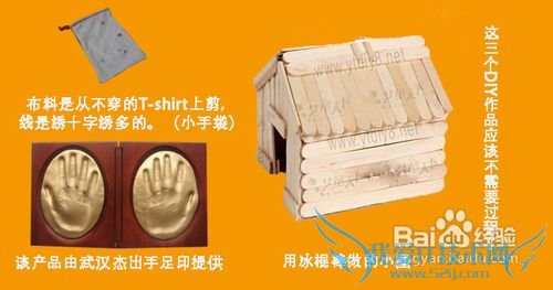 怎样自制手工情人节礼物