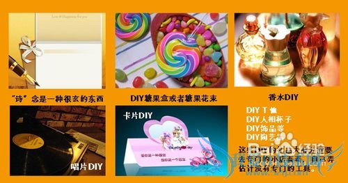 怎样自制手工情人节礼物