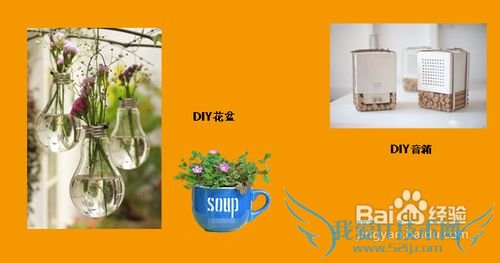 怎样自制手工情人节礼物