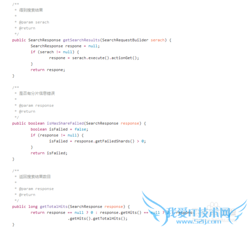 elasticsearch java常用操作