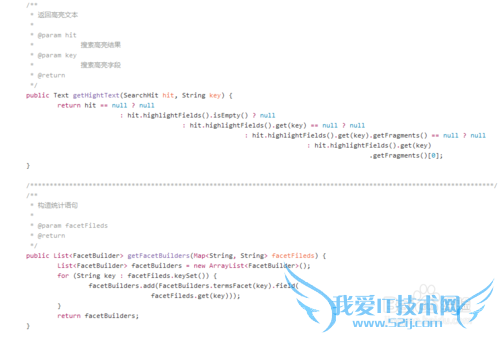 elasticsearch java常用操作