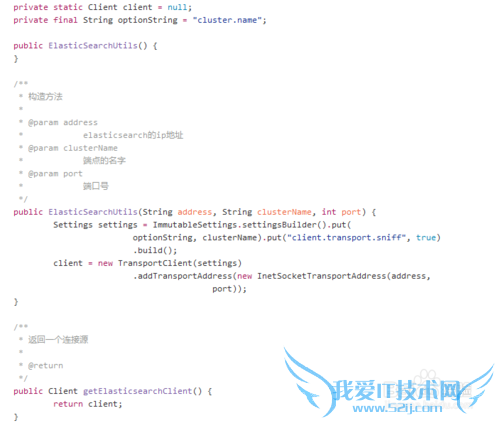 elasticsearch java常用操作