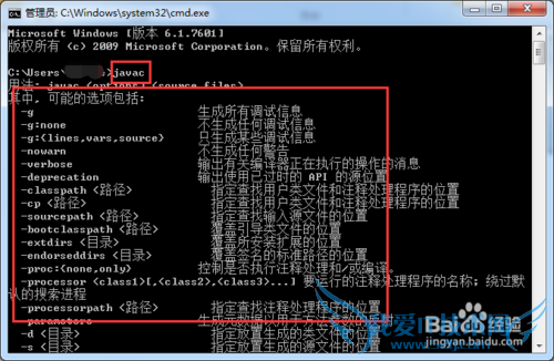 小k教你如何写JAVA程序