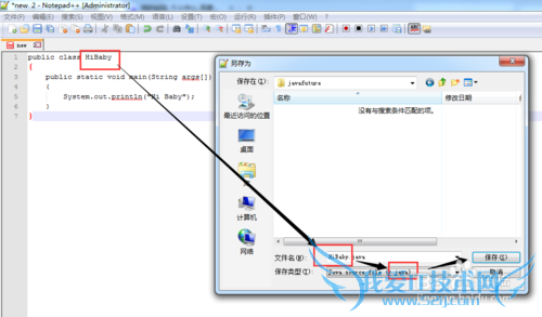 小k教你如何写JAVA程序