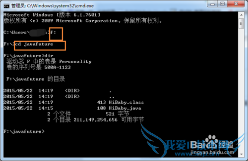 小k教你如何写JAVA程序
