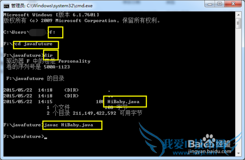 小k教你如何写JAVA程序