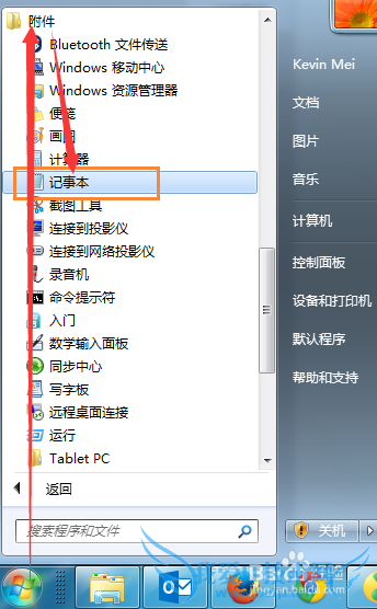 小k教你如何写JAVA程序