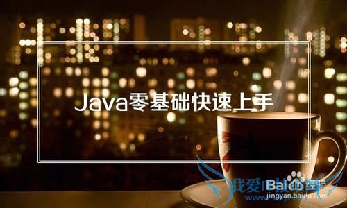 ʺѧJava̳