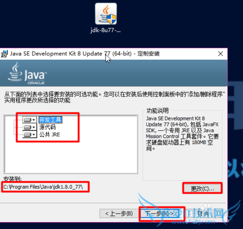 Windows10Java̳