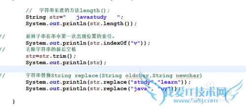 Stringೣõķ(java)
