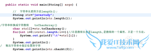 Stringೣõķ(java)
