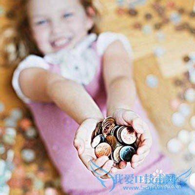 帮助孩子从小建立理财观念