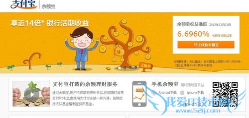 网络理财的思路