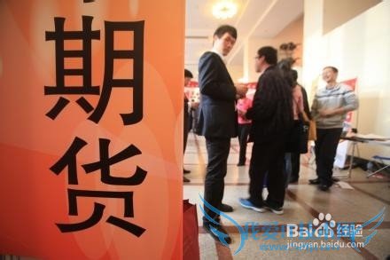 理财的一些方式分析?