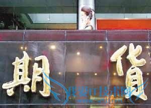 理财的一些方式分析?