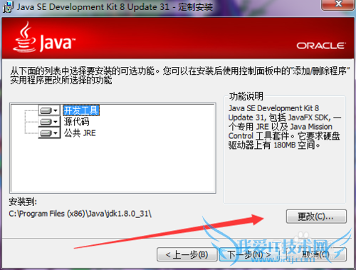 ѧϰjava?[2]java