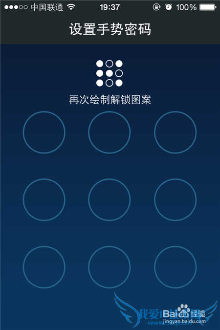 顺手付如何进行理财