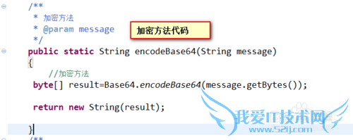 javacommons-codecʵbase64ӽ