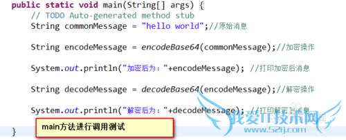 javacommons-codecʵbase64ӽ