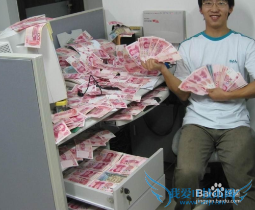 如何用钱生钱的办法