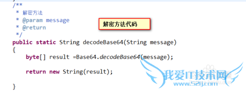 javacommons-codecʵbase64ӽ