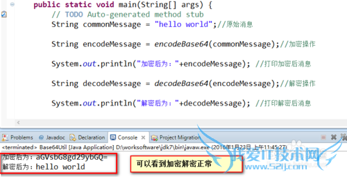 javacommons-codecʵbase64ӽ