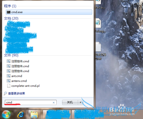 Windows系统下Java 配置JDK的环境变量