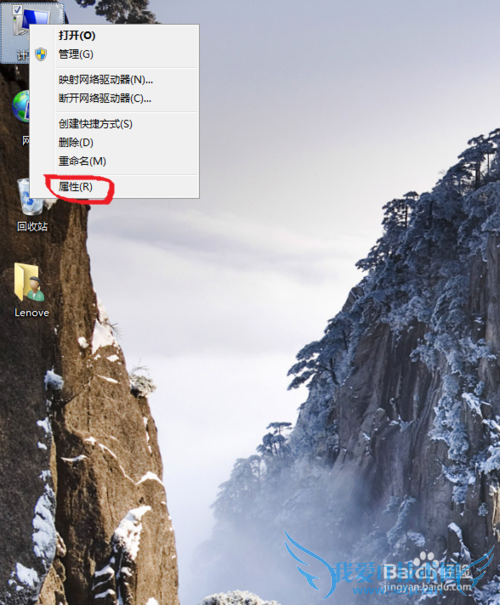 Windows系统下Java 配置JDK的环境变量