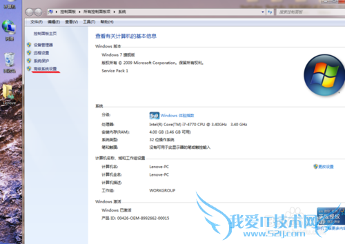 Windows系统下Java 配置JDK的环境变量