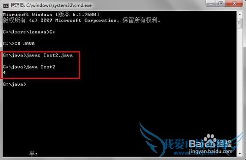 java中&和&&的区别